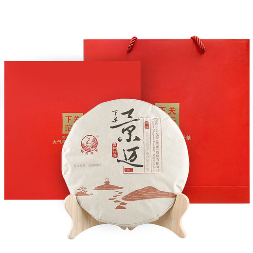 Xiaguan Tuo Tee Tee Pu'er Tee Pu'er Reife Tee 2017 Jingmai Ancient Tree Cake Tea 357G/Kuchen Geschenkbox Urlaubs Geschenk