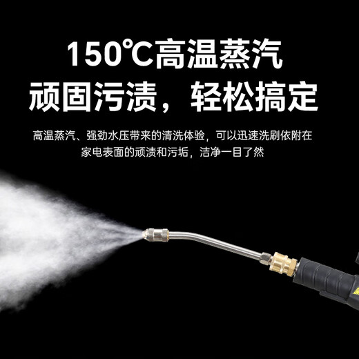 Jiejinghui air conditioning cleaning machine, high temperature and high pressure steam cleaning machine, washing machine, range hood, household appliances, floor heating pipe, multi-functional all-in-one cleaning machine, H9 high pressure model entrepreneurial configuration + ozone + over-heated alkali