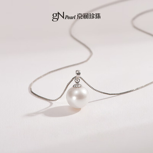 Jingrun Pearl Pendant Huai Zhen 925 Silver Freshwater Nuclear Pearl Pendant Round Clavicle Chain Birthday Gift S925 Silver 9-10mm White