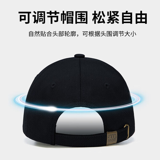 Jeep (JEEP) hat men's fashion trend baseball cap four seasons peaked cap unisex casual all-match hat A0622