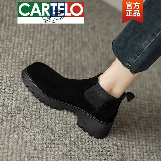 Cartelo High-High-De-Groath Boots de cuero enormes esmerilados Chelsea para mujeres 2025 Otoño e invierno Nuevas botas retro espesas Martin Brown Single 37 37