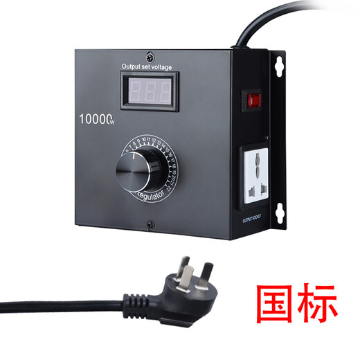 AC220V high power voltage regulator controller 10000W dimming speed regulation temperature regulation speed regulator national standard plug