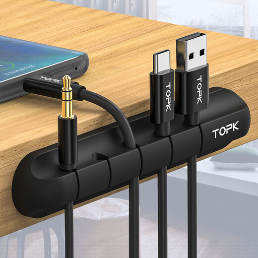 Moshen charging cable storage buckle data cable charging fixed desktop cable wall clamp bed head solid wire clip mobile phone cable buckle white 4 holes