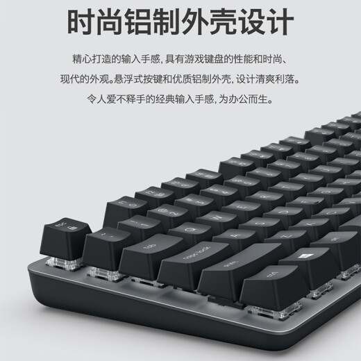Logitech K835 Gaming Office Mechanical Keyboard 84 Tecla Wired Color de dos colores Sesportas E LOL Gaming Eports E-Sports Mito negro Wukong K835 Black Blue Axis Wired Mecánico Teclado mecánico
