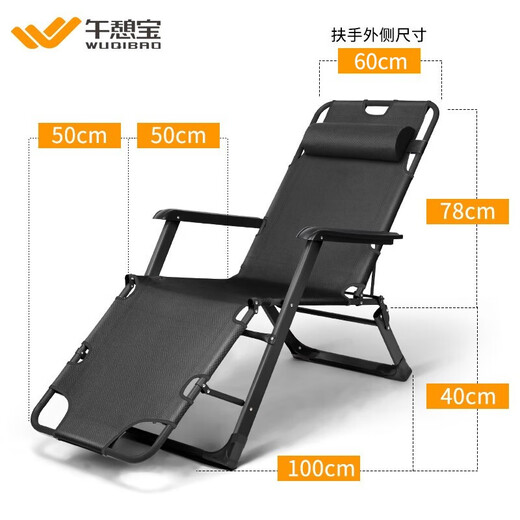 Lunch treasure folding bed singles, people's lounge chair, lunch break folding chair, office lunch break bed portable bed nap chair, home lunch break chair *optimized* [Spring and summer breathable cushion] high load-bearing-black