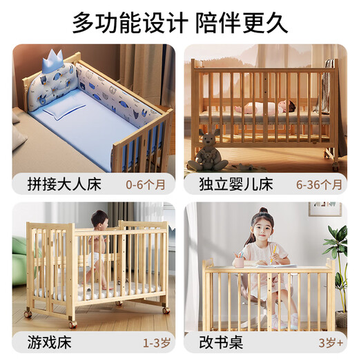 ANGI BABY crib solid wood folding spliced large bed no paint newborn multi-functional movable bb bed children's bed large bed coconut palm mat + crown five-piece set + mosquito net solid wood crib foldable multi-functional mosquito net