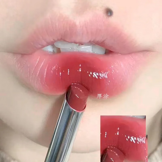 QTZ [Oficial] Little Fish and Begonia Water Lipstick Lipstick Mirror Lip Gloss hidrata y dura mucho tiempo sin pegar la taza sin caerse del color sin perder el color sin maquillaje. 701 Peach blanco + 702 Persimmons dulces