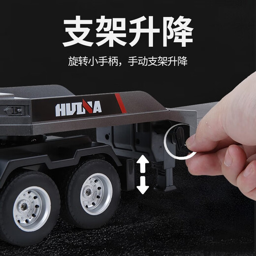 汇纳玩具 HUI NA TOYS遥控平板拖车3-6岁儿童玩具工程车男孩礼物半挂运输卡车模型货车 83cm遥控平板拖车（六轮四驱）