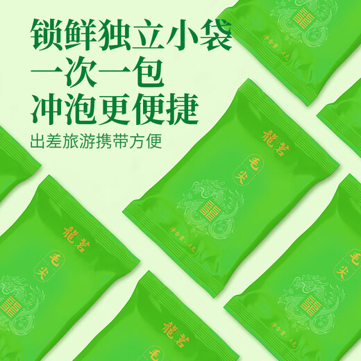 Long Ming 2025 Новый чайный зеленый чай маожянский чай Специальный класс свежесуса