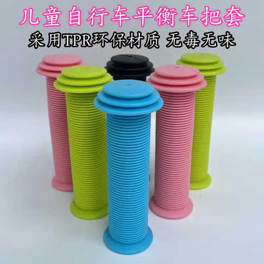 Runhuanian children's scooter balance car small handlebar handle handle bicycle accessories environmentally friendly non-slip soft rubber strap type orange bell