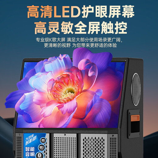 Manyin customer outdoor karaoke audio square dance high volume home karaoke high power Bluetooth home KTV speaker mobile live voice voice song request all-in-one trolley speaker 70 high special price voice/scan code/handwritten song request dual charging microphone + gift bag