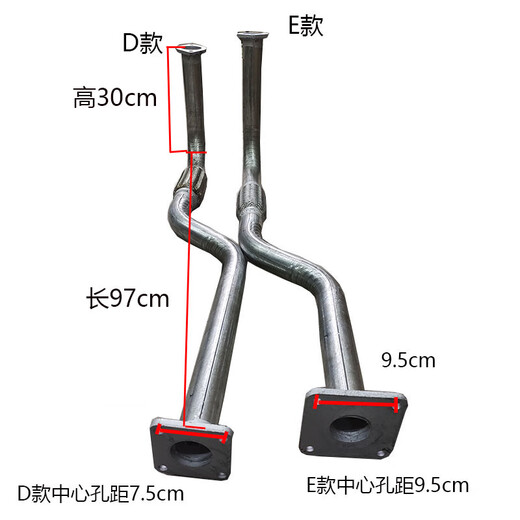 Shifeng Fengshun 1 Fengchi Tipe d'échappement National V Tamion à benne basculante section avant Soft Connexion Pipe d'auto Accessoires Auto 693 Pipe d'échappement