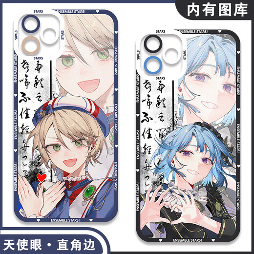 Hishi Idol Dream Festival gleiche Mobilfunkkoffer Taoli YouMushi ist für Huawei Ehre Oppovivo Little Redmi Apple [Angelic Eye] Qingye Spoon E11991 OPPO-Serie-Model Senden an Kundendienstnotizen gesendet