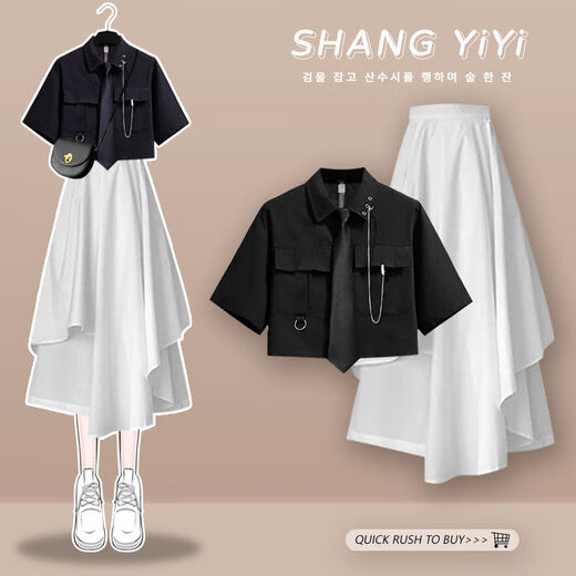简方位夏天女士连衣夏季春季新款2024甜酷套装女学生韩版宽松设计感 黑衬衫+工装子 1389# 均码  XS 建议80斤以下