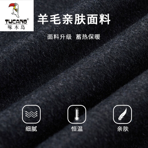 Woodpecker (TUCANO) middle-aged cashmere coat men's mid-length 90 duck down wool coat autumn and winter removable liner woolen coat men dark gray removable liner 175/L recommended 125135Jin Jin equals 0.5 kg