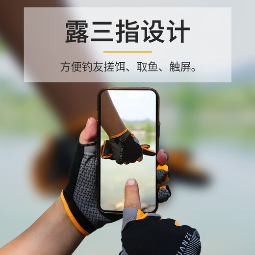 
Sichuan Ze fishing gloves Ice Silk Road Gloves Warm Sun protection Anti-slip Flying Bump Anti-braining Waterproof Rock Fishing Half-finger gloves (gray) Anti-slip Breathable Sun protection [Three fingers exposed] All size [good elasticity]