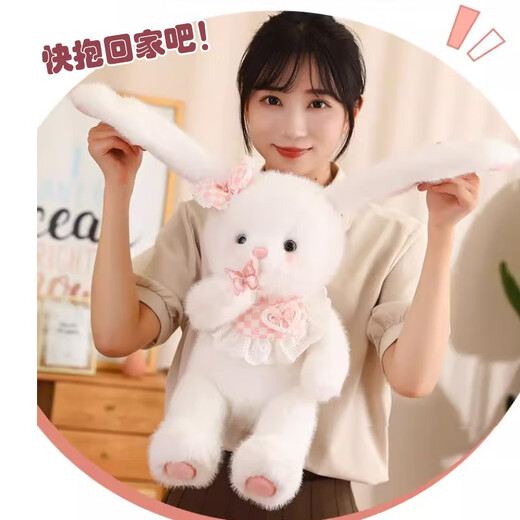 威尔通（WELTSTON）毛绒玩具布娃娃抱枕玩偶布娃娃生日礼物女生 小白兔子公仔60cm