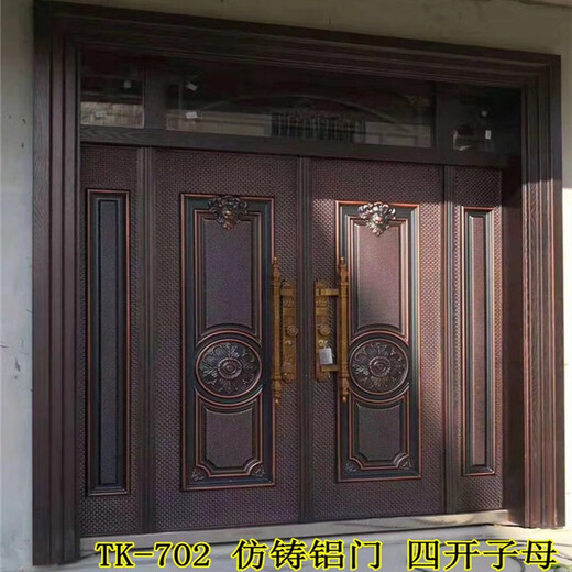 
Jingzhen rural villa entrance door security door four-open door entrance door imitation cast aluminum car door double-open door zinc alloy door TK-826 imitation cast aluminum car door four-open mother door TK-826 imitation cast aluminum car door four-open mother door