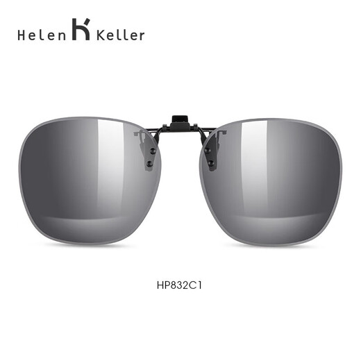 Helen Keller Clip Clip de lunettes de soleil pour les hommes et les femmes pour porter des lunettes de soleil spéciales confortables HP832C1 Film gris