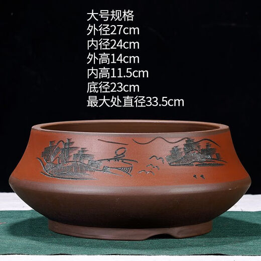 宜兴紫砂花盆陶瓷家用简约圆形大中小号口径种树盆景盆 693款碗盆红色小 配塑料托盘+沥水网