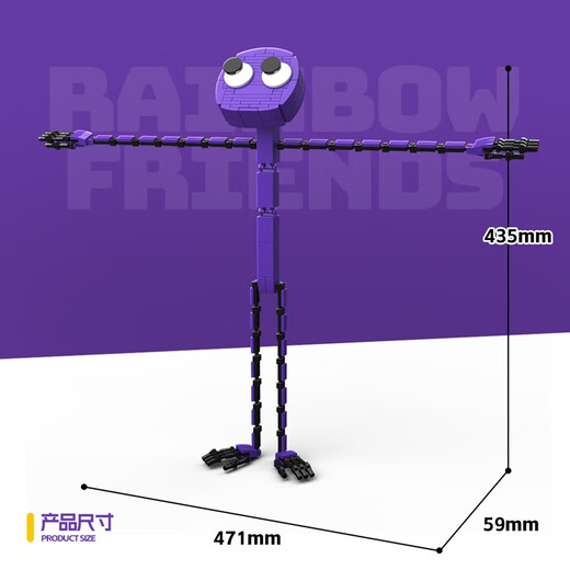 Internet Celebrity Rainbow Friends Building Blocs Green Monster Toys Jeux périphériques petites particules Enfants Assemblez-vous d'anniversaire Gift 756 + 757 + 758 + 759 combinaison