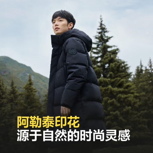 波司登反季冬季探索阿勒泰羽绒服男女同款装中长款连帽新国标外套