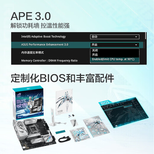 华硕B760 主板套装搭英特尔13代i5 13490F/13600KF/14490F/14600KF/12600KF/12490F 主板CPU套装 华硕ROG B760-G WIFI小吹雪S 【14代