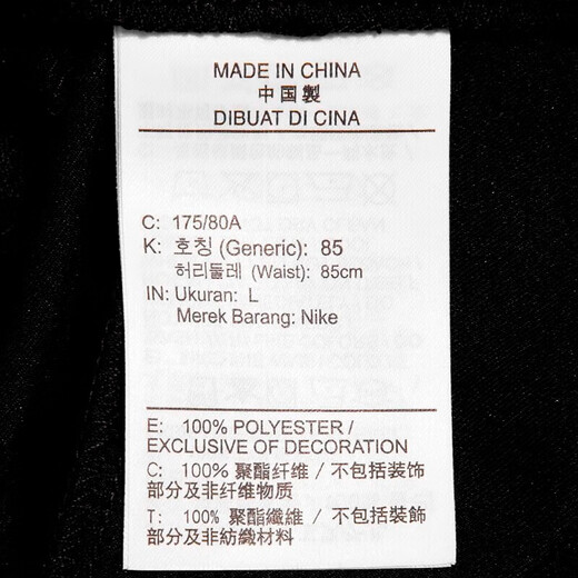 耐克（NIKE）男裤 春季男裤梭织运动裤宽松工装休闲长裤DM6627-010 DM6627-010 XL (180/84A)