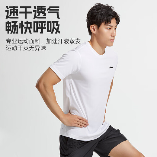 Li Ning (LI-NING) sports suit men's summer ice silk short sleeve shorts running fast dry T-shirt basketball badminton fitness training suit