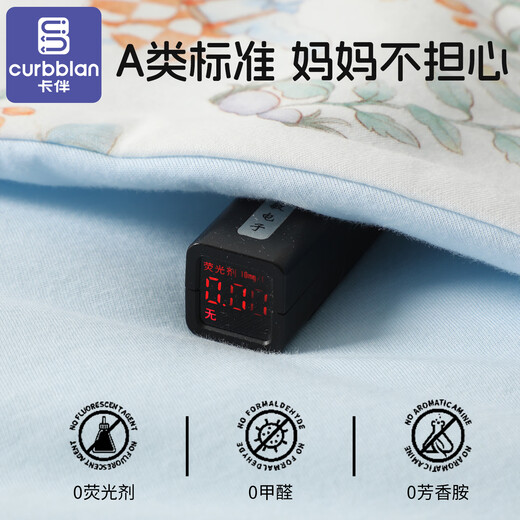 Curbblan baby blanket pure cotton newborn baby anti-jump removable spring, autumn and winter thickened warm velvet wool blanket fairy cradle - blue (inner bladder can be removed) 90*90 medium thick version weight 780g