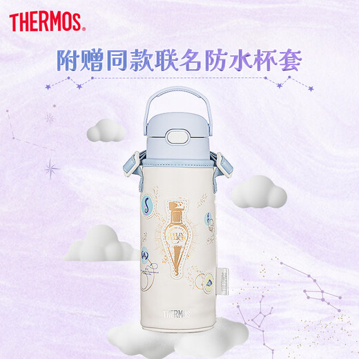 THERMOS children's thermos cup direct drinking water cup, essential kettle for primary school students, Harry Potter co-branded 500ml blue