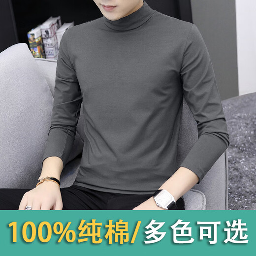 Gomis 2024 autumn and winter long-sleeved T-shirt men's top thin bottoming shirt mid-collar autumn coat inner wear slim and versatile solid color charcoal gray 2XL
