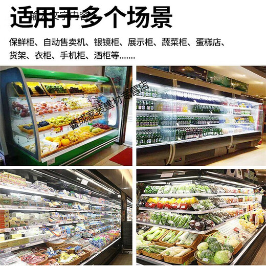 NGIA220v display cabinet LED light waterproof hard light tube fresh vegetable cabinet a la carte air curtain freezer high brightness light strip 220v waterproof light strip 70cm white