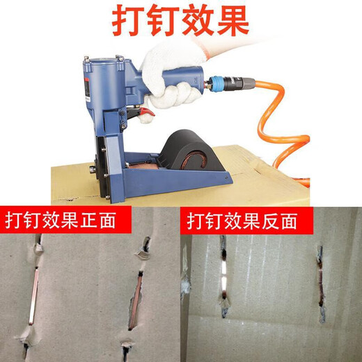 科至途定制东畸ADCY3522纸箱包装封箱机3519气动封口打钉机钉箱机纸盒纸 TK-ADCY3519