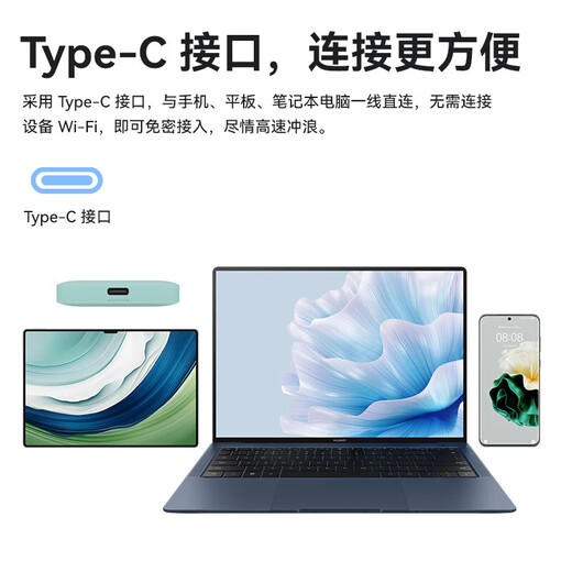 Huawei portable wifi5 triple network universal mobile wireless wifi card-free portable 4G high-speed accompanying router home car national universal traffic 2025 model MT33 cyan network speed up to 195Mbps free spare battery when placing orders no speed limit no false standard + free 1500G experience traffic