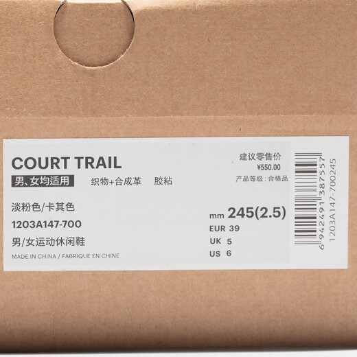 亚瑟士ASICS男鞋女鞋运动休闲鞋百搭复古舒适帆布鞋板鞋 COURT TRAIL 淡粉色/卡其色 39.5