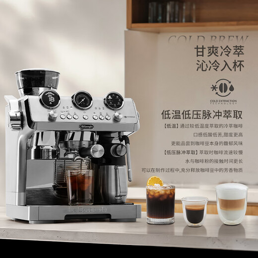 Delonghi Coffee Machine Italien Semi-automatique Ménage 19bar American Fresh Griding Cold Brew Amélioré STEAU APPRONCEMENT COLLE DE MAISON MAIS