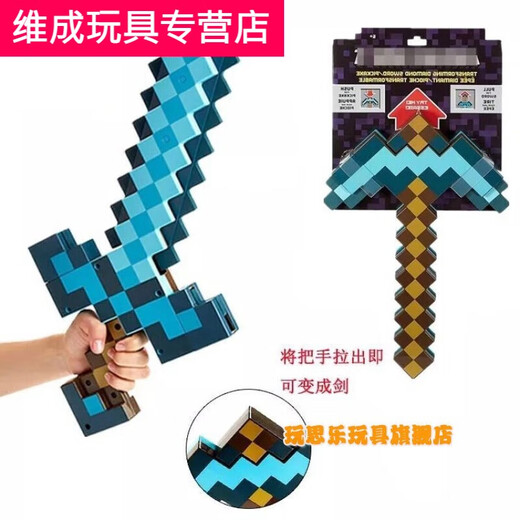 Null* God of War Blade Blade Minecraft Game оружие бриллиантовое меч Arrow Rock Rock модель