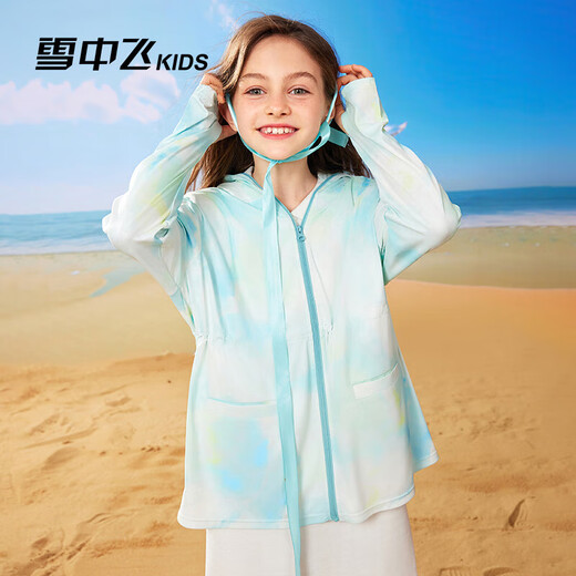Children's sun protection clothing flying in the snow, breathable ice silk, cool feeling, anti-UV, light and thin outdoor sun protection clothing, gemstone blue 150cm