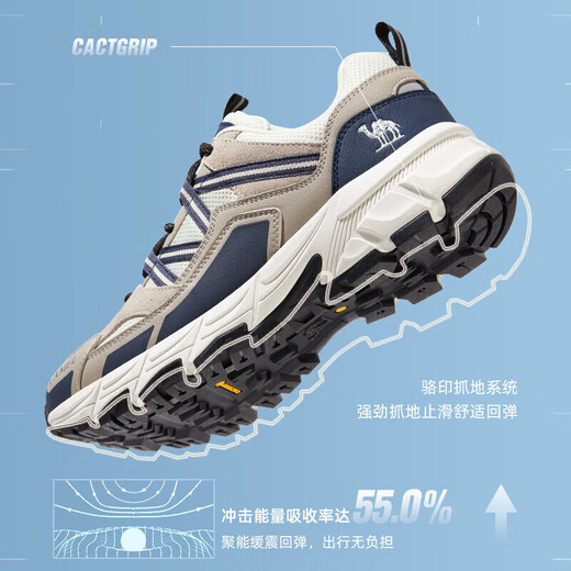 骆驼（CAMEL）户外登山鞋男女防泼水防滑徒步鞋越野运动跑鞋F13A097031