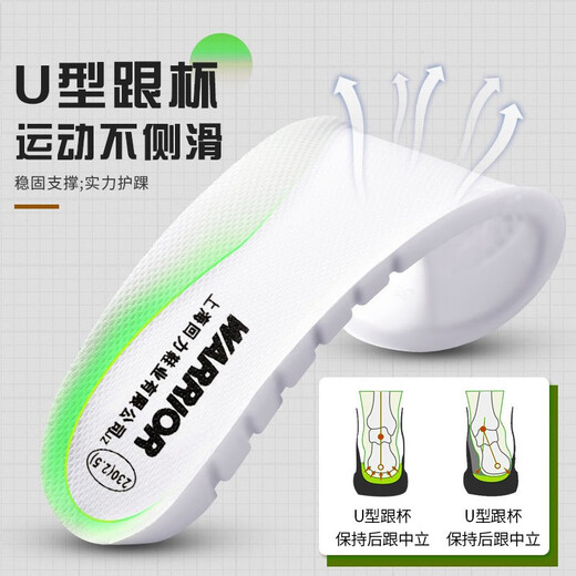 Yinbao подходит для Huili Converse Sports Sports Latex Latex Оригинальное качественное стелька для мужчин и женщин для комфорта, амортизационного поглощения, поглощения пота, защиты от запаха и дышащего утолщенного восстановления мягкой подошвы, анти-скользящей стельки [мягкий утолщен] -2 двойного размера упаковки 42 [предлагается выбрать один размер меньше, чем обувь].