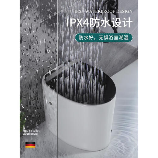 德国迷你家用无水箱马桶小号小户型马桶超短尺寸47CM49CM坐便器 B款51CM白色盖板+离坐冲水+脚踢 305mm