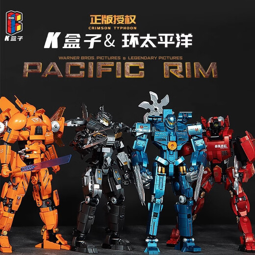 K Box (KBOX) 10310 Pacific Rim Mecha Eureka Raider -Modellfiguren Baugruppe Bausteine Boy Toys 10311 Storm Red (698 Partikel)