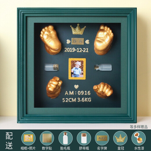 Yimi bébé Hand and Foot Imprime de boue photo de boue nouveau-née bébé 100 jours, cadeau complet et imprimerie à imprimé boue bouteille de cordon ombilical Style classique - vert foncé - style 3D