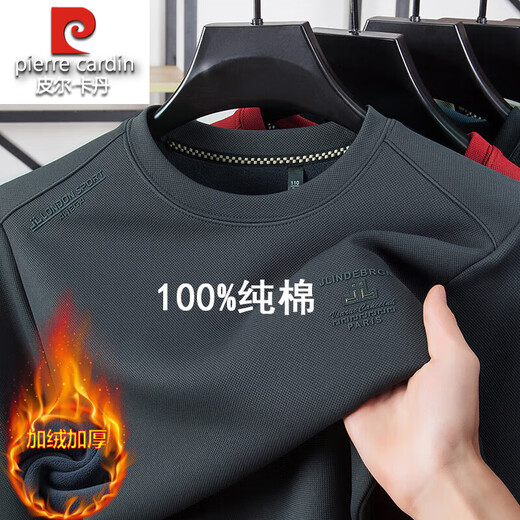 Pier Cardin 100% reines Baumwoll-Langarm-T-Shirt für Männer mit samtdickter 2024 Herbst und Winter Neu einfaches und vielseitiges Rundhals-Basishemd-Hemd-Top -687 Plüsch Plus (schwarz) dicker Stil L 170120-135jin [Jin entspricht 0,5 kg]
