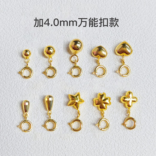 DL 1998 Fat Donglai same style 18K gold pendant, five-pointed star necklace, bracelet, tail pendant, chain tail accessories, connecting buckle, anklet, ear wire, gold color + 4.0 spring buckle (live), 2.5mm water drop beads