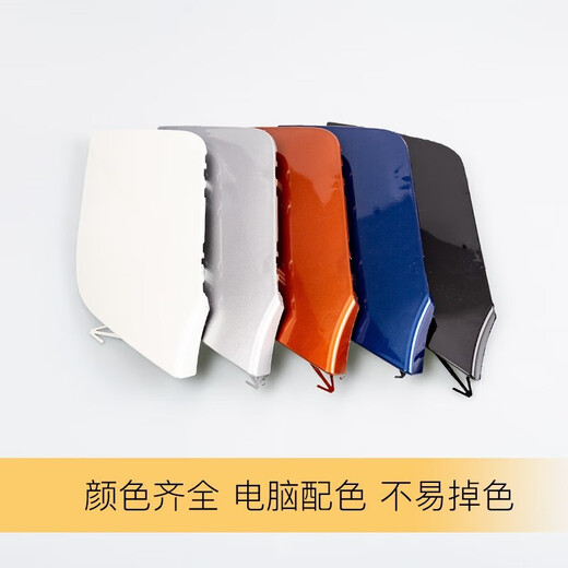Oracle convient au couvercle de remorque Nissan X-Trail 1416171921 Nouveau couvercle de remorque de remorque de pare-chocs avant X-Trail TOWING TOW 14-16 COUVERTURE DE REMORAGE avant X-Trail [White Ivory]
