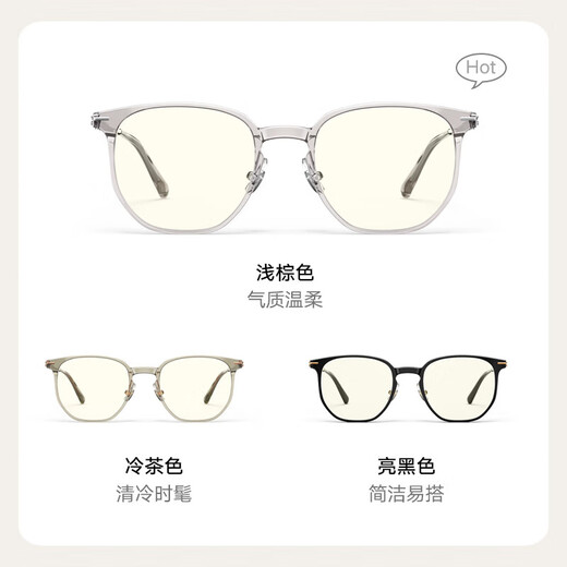 Parson PARZIN anti-blue light glasses frame Light polygonal non-face mirror Anti-blue light goggles 15866 Light brown Wanxin lens 1.67 green film within 600 degrees