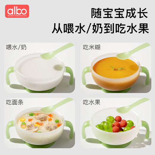 albo婴儿辅食碗新生儿专用喂水喂奶宝宝吃米粉米糊碗勺套装餐具 CJ312