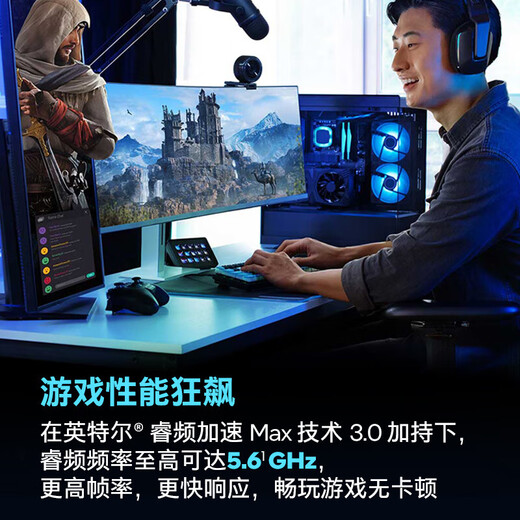 Intel Core 14. Generation 15. Generation I5I7I9U5U7U9 14490F/14700KF Inländisch Boxed Desktop Boxed CPU 14. Generation I7-14700KF Boxed 20 Kerne 28 Threads
